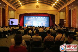 2013中國國際物聯網博覽會 連接未來，智啟新篇