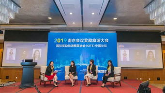 禮儀服務為南京首屆會議獎勵旅游大會增光添彩