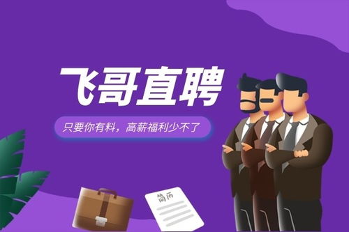 碧江地區中介服務如何選擇？為您提供可靠指南