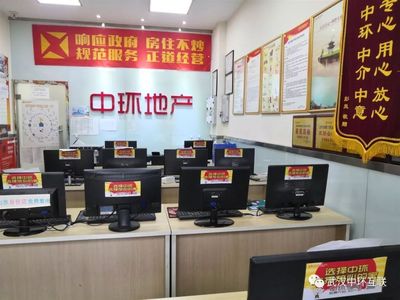 5S門店評選投票現場 20強角逐，誰能問鼎最標準桂冠？快來為你心儀的中介服務門店投票！