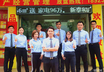 江門市新會區(qū)嘉毅房地產(chǎn)中介服務 專業(yè)鑄就信賴，服務創(chuàng)造價值
